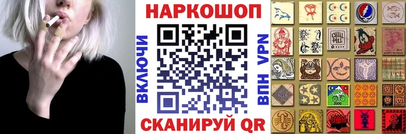 Как найти закладки Очёр Марихуана Меф Метамфетамин ГАШ КОКАИН