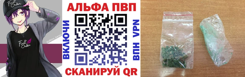 A PVP Соль  купить  цена  Очёр 