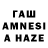 АМФЕТАМИН 97% Barna Hegyi