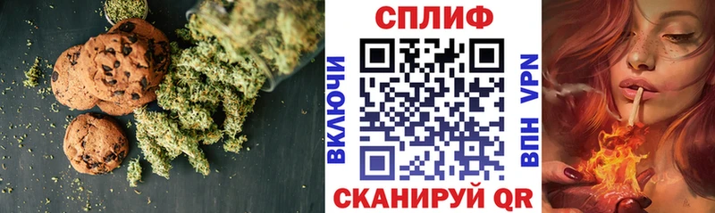 Cannafood конопля  Очёр 