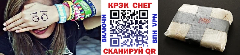 КОКАИН Перу  omg ссылка  Очёр 