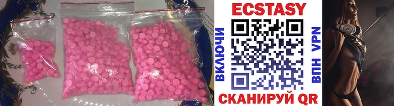 OMG как войти  Очёр  ЭКСТАЗИ бентли 