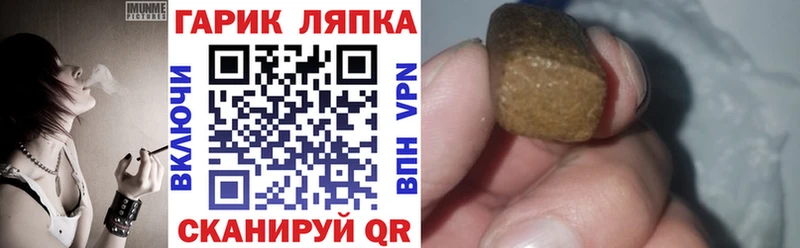 ГАШ гашик  где найти   KRAKEN маркетплейс  Очёр 