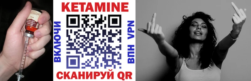 КЕТАМИН ketamine  Очёр 