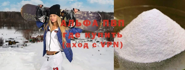 бутират Богородск