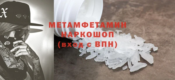 бутират Богородск