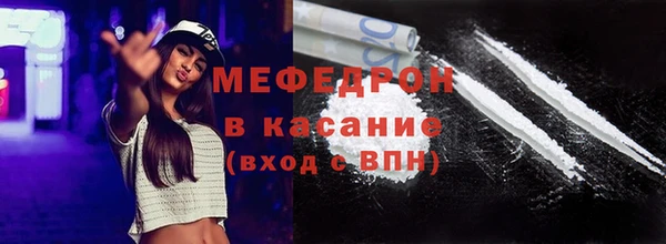 гашик Белокуриха
