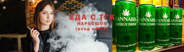 ECSTASY Богородицк