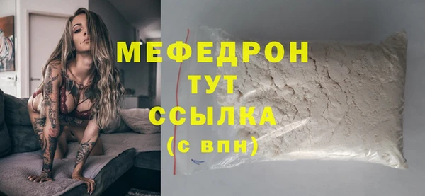 а пвп мука Белоозёрский
