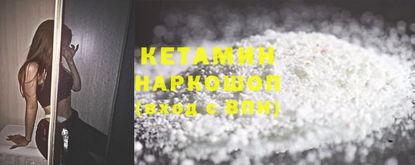 бутират Богородск