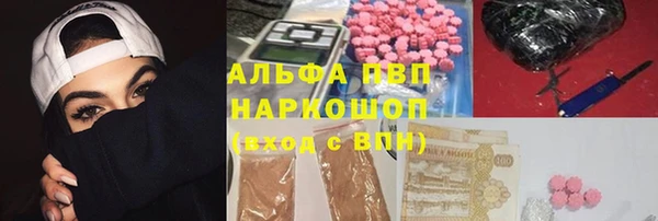 бутират Богородск