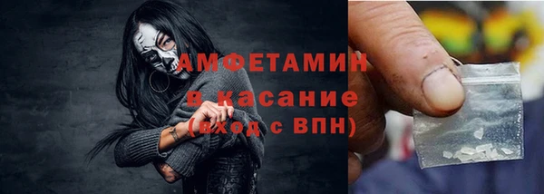 бутират Богородск