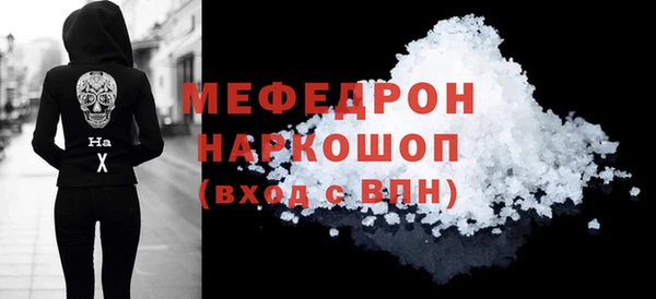ECSTASY Богородицк