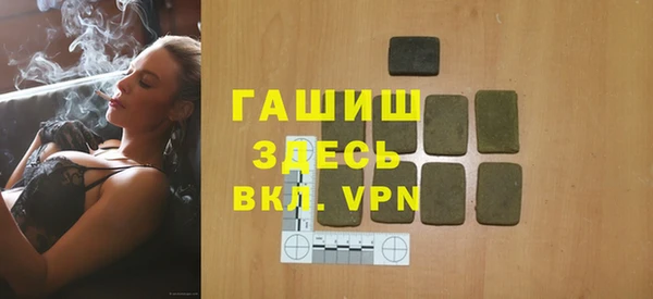 бутират Богородск