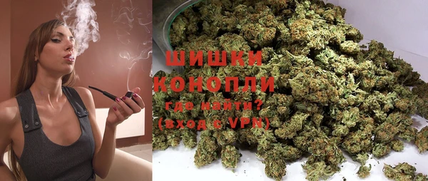 бутират Богородск