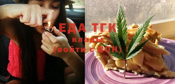 ECSTASY Богородицк
