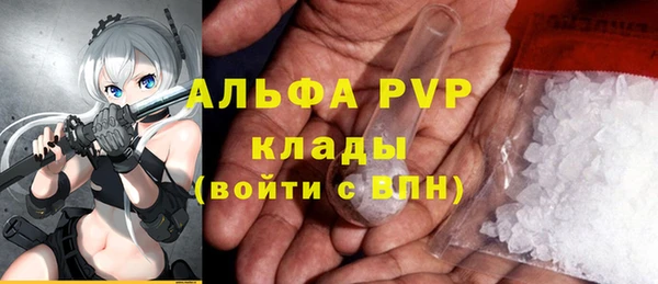 а пвп мука Белоозёрский