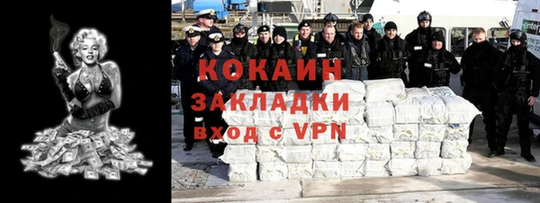 ECSTASY Богородицк