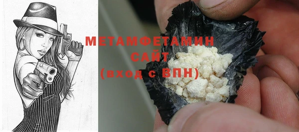 ECSTASY Богородицк
