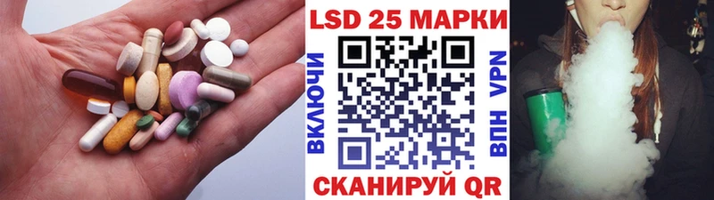 LSD-25 экстази ecstasy  купить наркоту  Очёр 