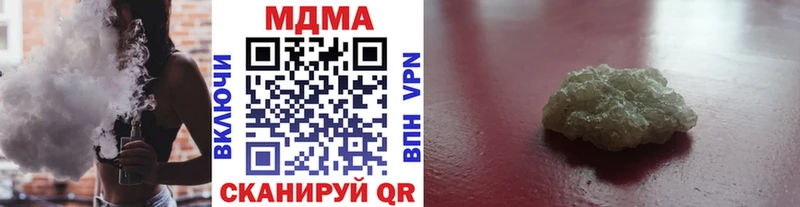 блэк спрут вход  где купить наркотик  Очёр  МДМА молли 