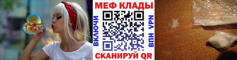 даркнет сайт  Очёр  МЯУ-МЯУ кристаллы 