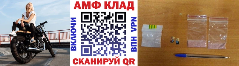 закладки  Очёр  Метамфетамин витя 