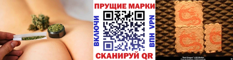 цена наркотик  Очёр  Наркотические марки 1,5мг 